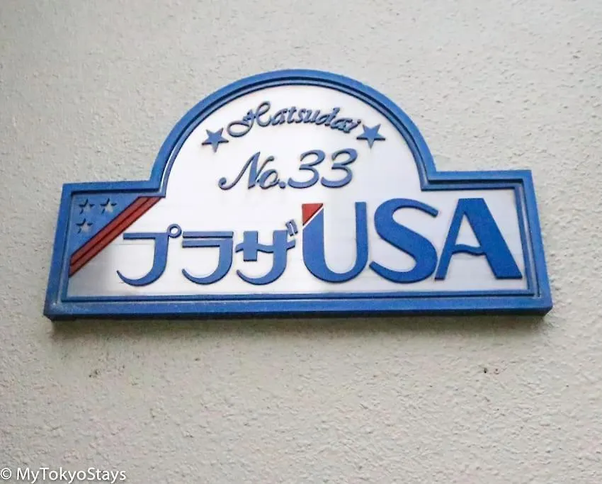 Super Budget Deal Loft Studio Apartment Easy Access To Shibuya & Shinjuku,Monthly Stay Ok C-#31 Tokyo Japan