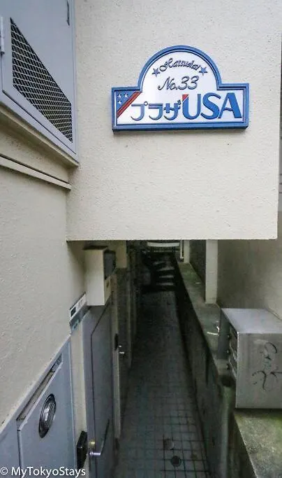 Super Budget Deal Loft Studio Apartment Easy Access To Shibuya & Shinjuku,Monthly Stay Ok C-#31 Tokyo Holiday home